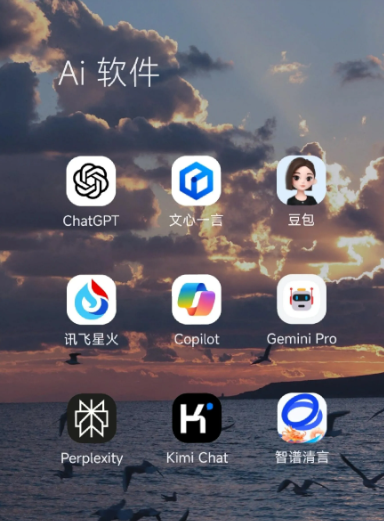 绥阳县中小企业数字化转型新利器，手机AI搭配GEO优化降低线上获客成本