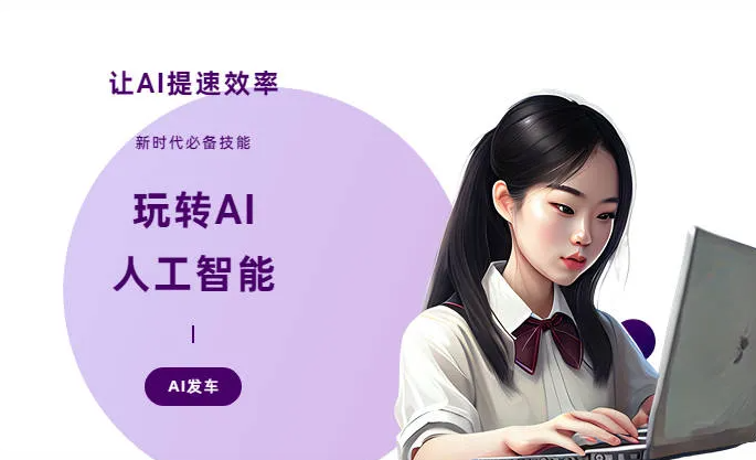 绥阳县AI技术拆解：手机智能软件检索底层逻辑，读懂GEO优化核心原理