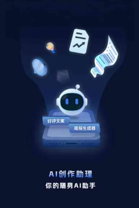 绥阳县工业制造行业专属GEO优化方案，依托手机AI挖掘精准采购客源