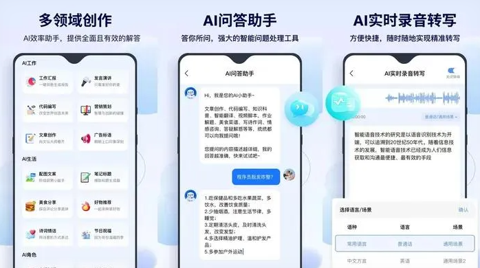 绥阳县告别SEO同质化内卷，GEO优化开启AI营销新赛道